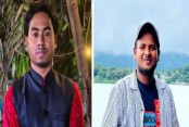 আমাদেরজাগরণ